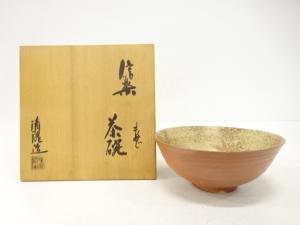信楽焼　清隆造　もみじ　茶碗
